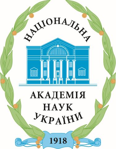 Новий Порядок конкурсного відбору журналів та рукописів творів для підготовки та випуску видавничої продукції НАН України