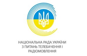 Про дотримання норм Закону України «Про медіа»