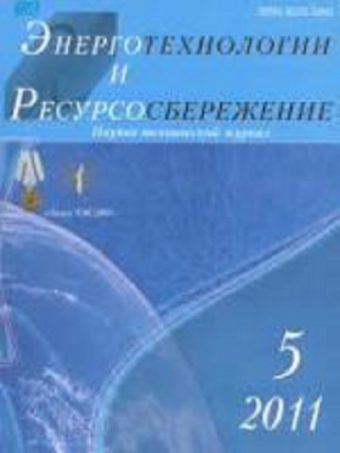 Екотехнології та ресурсозбереження