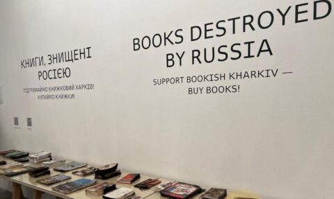 Інформація теж зброя