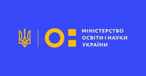 Проєкт наказу МОН України про наукові фахові видання подано на повторне громадське обговорення