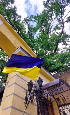 Вітаємо з Днем Державного Прапора та Днем Незалежності